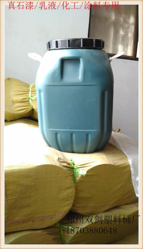 您也可能对以下产品感兴趣除了南阳真石漆塑料包装化工乳液桶工厂直销