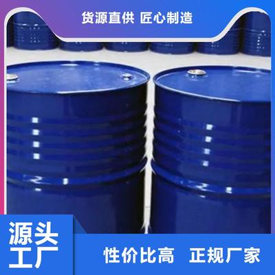 本元化工(宁波市分公司)_混旋樟脑磺酸(更新时间:2025-08-12 00:20:23)